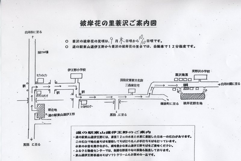 ファイル 71-5.jpg