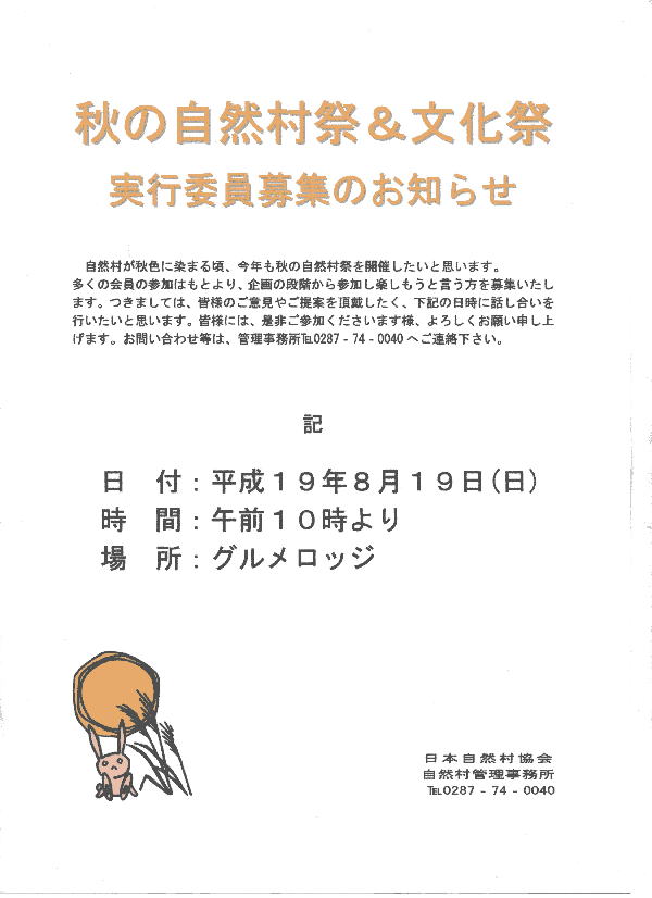 アップロードファイル 54KB