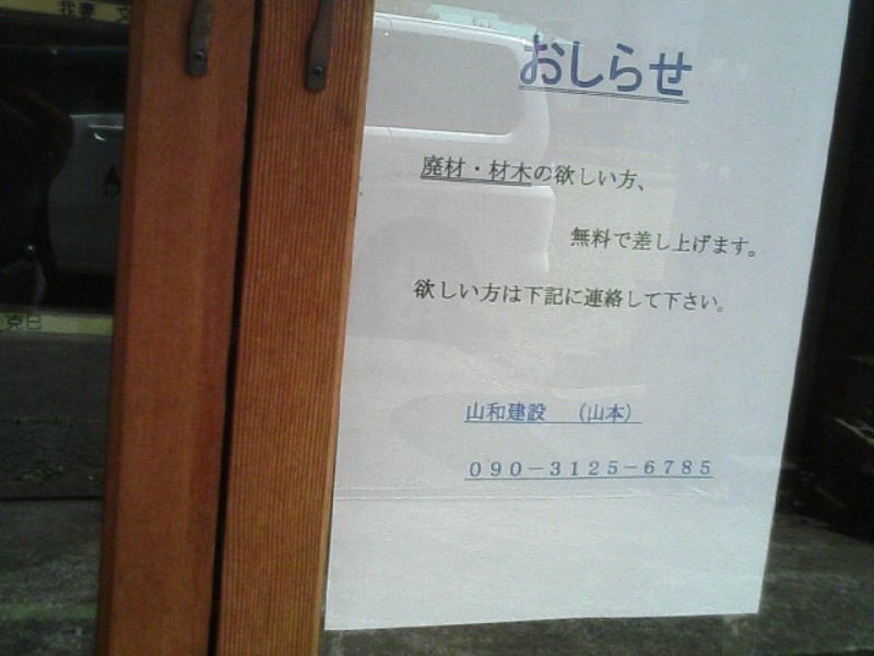 アップロードファイル 65KB