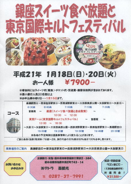 アップロードファイル 79KB