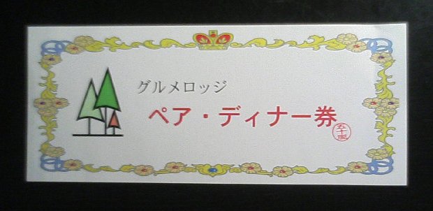 アップロードファイル 35KB
