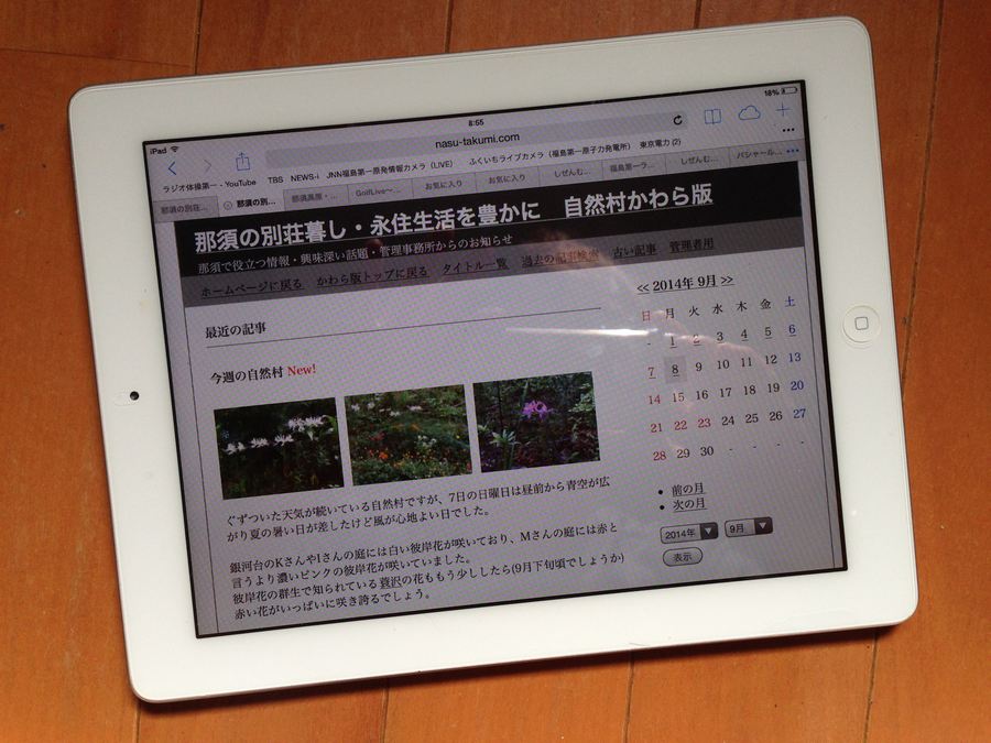 アップロードファイル 92KB